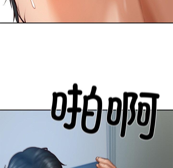 [Manhwa] The son-in-law of the chaebol family Plot, Youth#[183P]-105