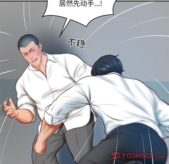 [Manhwa] The son-in-law of the chaebol family Plot, Youth#[183P]-108