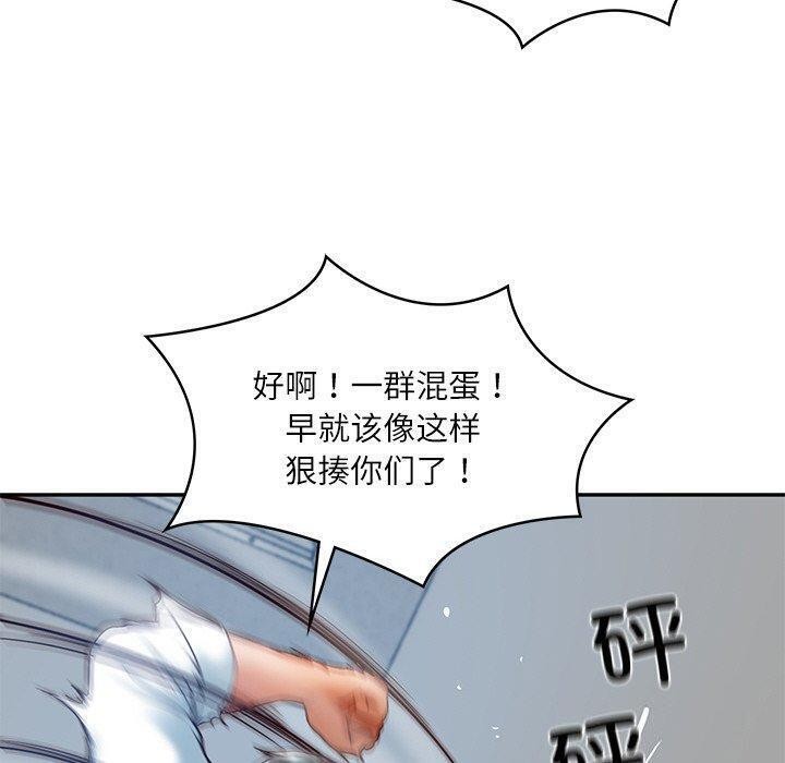 [Manhwa] The son-in-law of the chaebol family Plot, Youth#[183P]-110