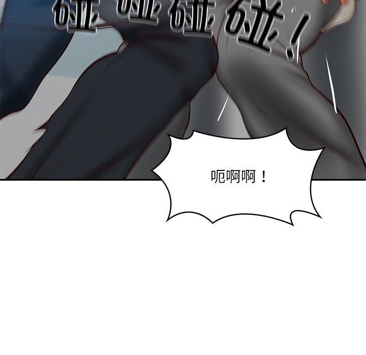 [Manhwa] The son-in-law of the chaebol family Plot, Youth#[183P]-112