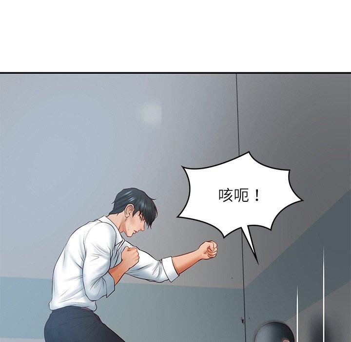 [Manhwa] The son-in-law of the chaebol family Plot, Youth#[183P]-113