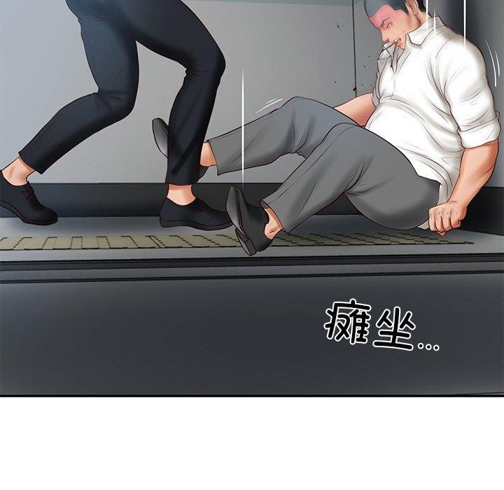 [Manhwa] The son-in-law of the chaebol family Plot, Youth#[183P]-114