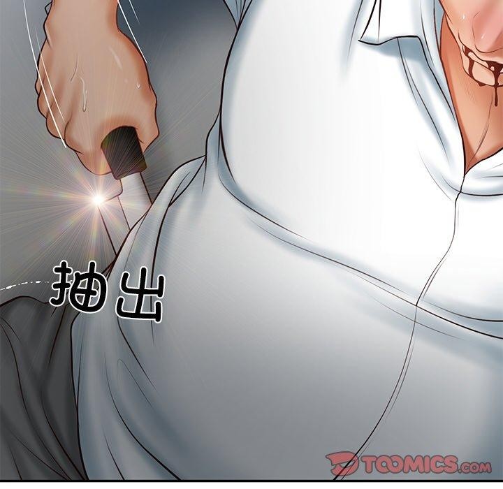 [Manhwa] The son-in-law of the chaebol family Plot, Youth#[183P]-116