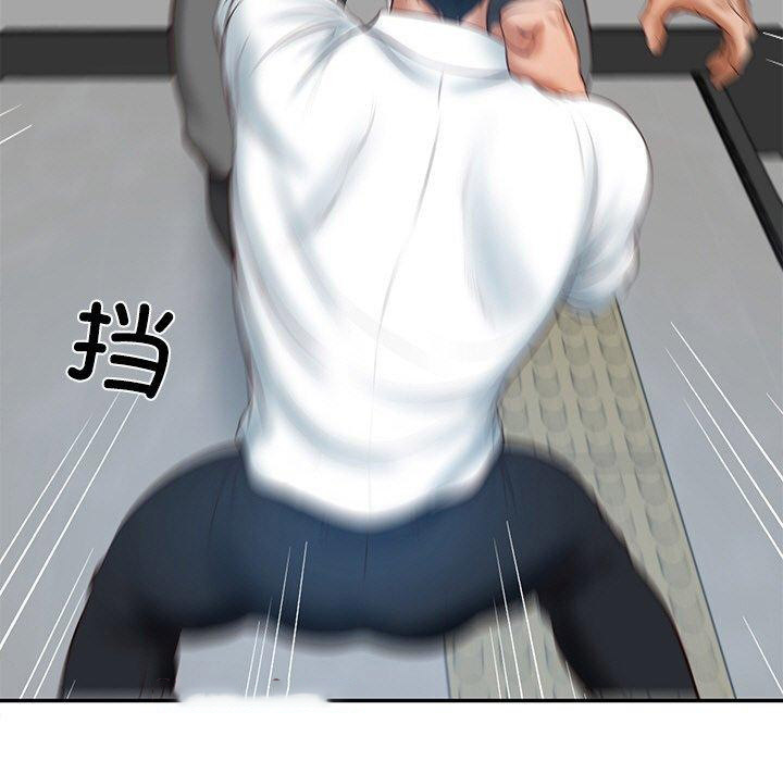 [Manhwa] The son-in-law of the chaebol family Plot, Youth#[183P]-119