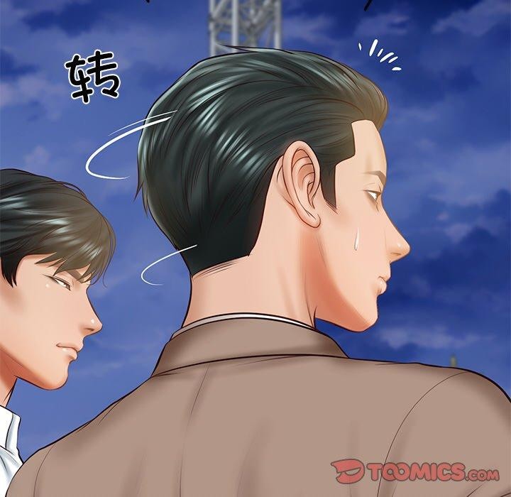 [Manhwa] The son-in-law of the chaebol family Plot, Youth#[183P]-12