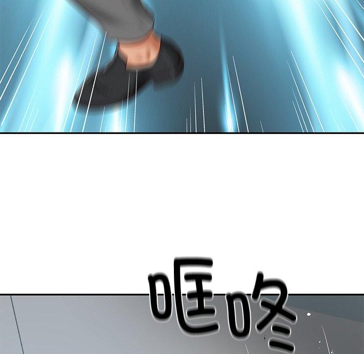 [Manhwa] The son-in-law of the chaebol family Plot, Youth#[183P]-125
