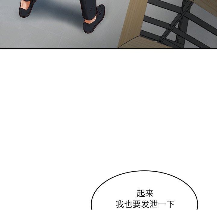 [Manhwa] The son-in-law of the chaebol family Plot, Youth#[183P]-127
