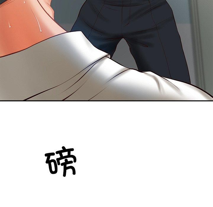 [Manhwa] The son-in-law of the chaebol family Plot, Youth#[183P]-129