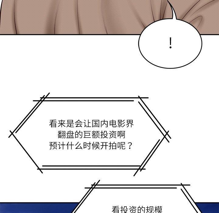 [Manhwa] The son-in-law of the chaebol family Plot, Youth#[183P]-13