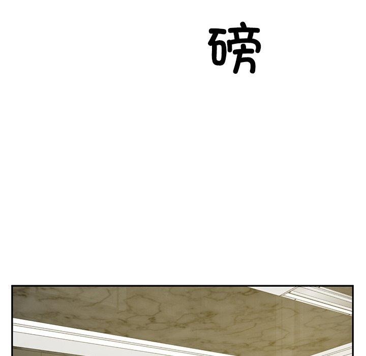 [Manhwa] The son-in-law of the chaebol family Plot, Youth#[183P]-131