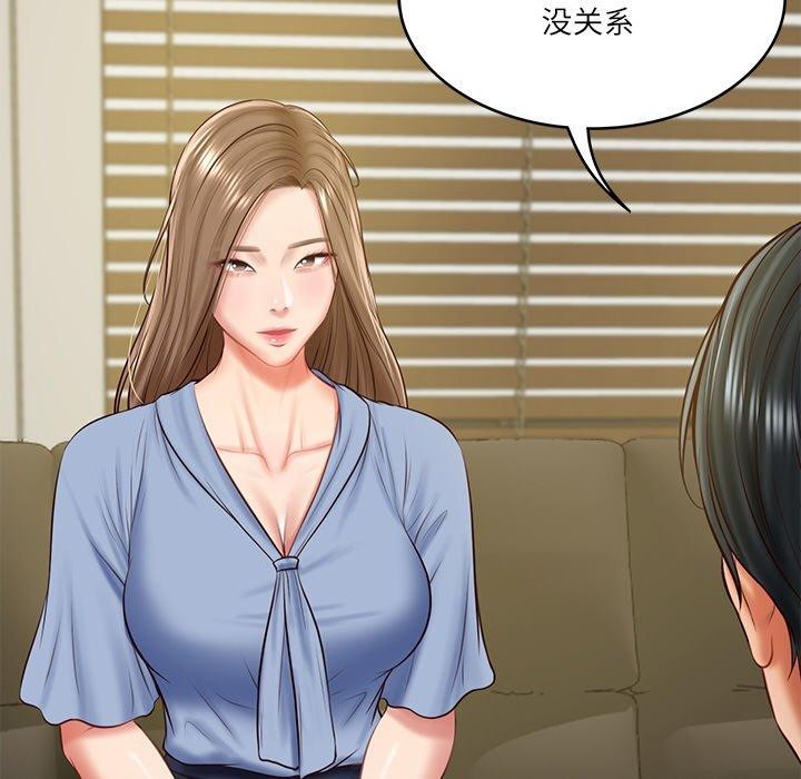 [Manhwa] The son-in-law of the chaebol family Plot, Youth#[183P]-136