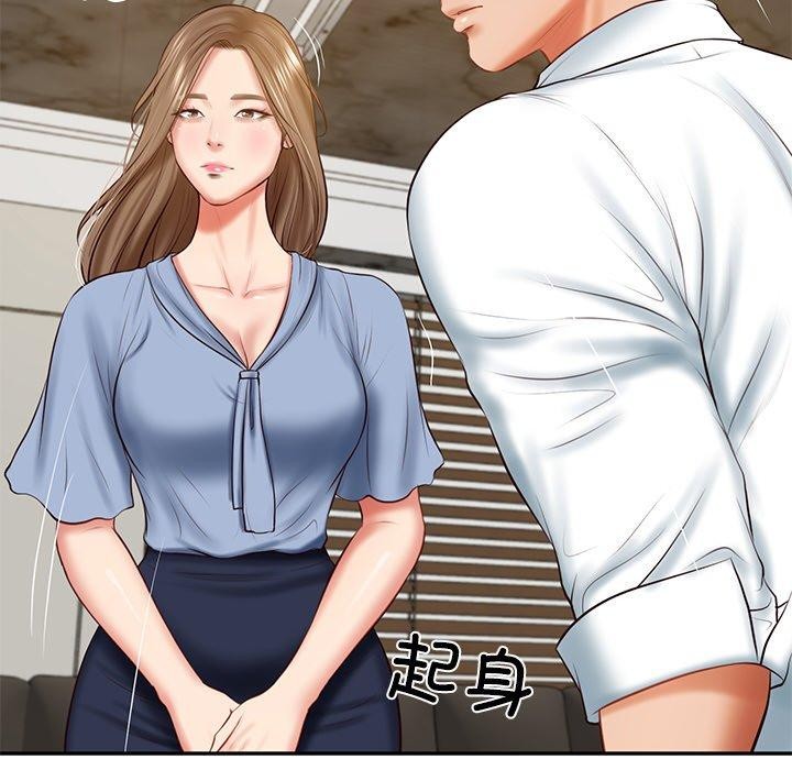 [Manhwa] The son-in-law of the chaebol family Plot, Youth#[183P]-144