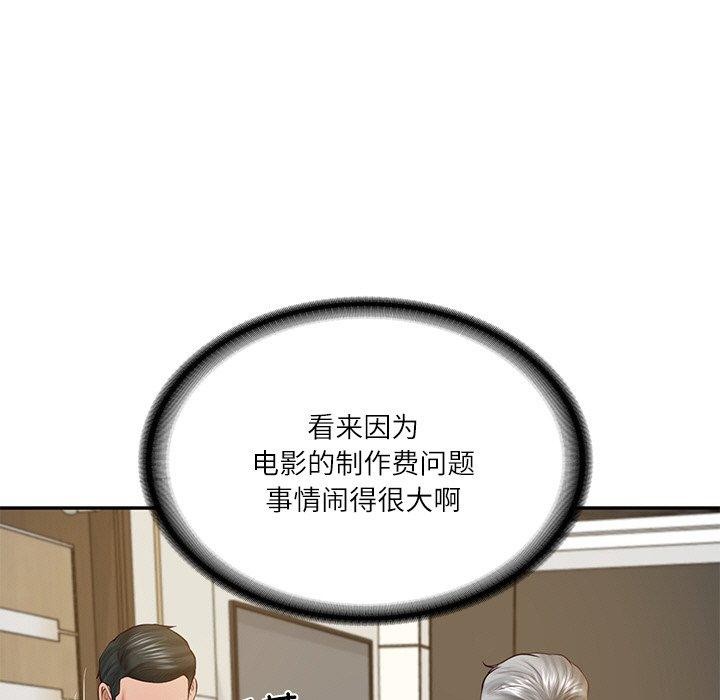 [Manhwa] The son-in-law of the chaebol family Plot, Youth#[183P]-145