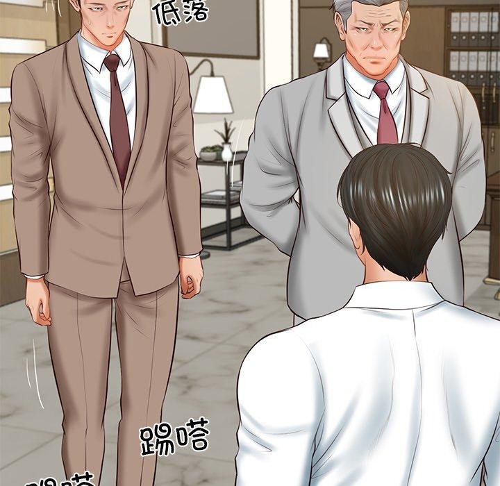 [Manhwa] The son-in-law of the chaebol family Plot, Youth#[183P]-146
