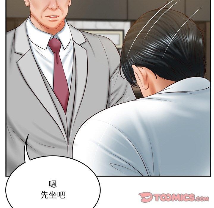[Manhwa] The son-in-law of the chaebol family Plot, Youth#[183P]-148