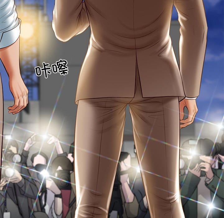 [Manhwa] The son-in-law of the chaebol family Plot, Youth#[183P]-15