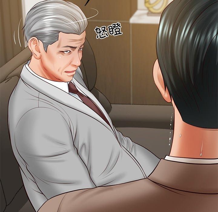 [Manhwa] The son-in-law of the chaebol family Plot, Youth#[183P]-154