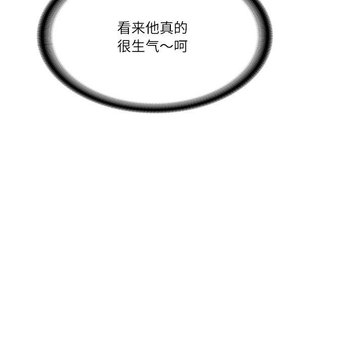 [Manhwa] The son-in-law of the chaebol family Plot, Youth#[183P]-157