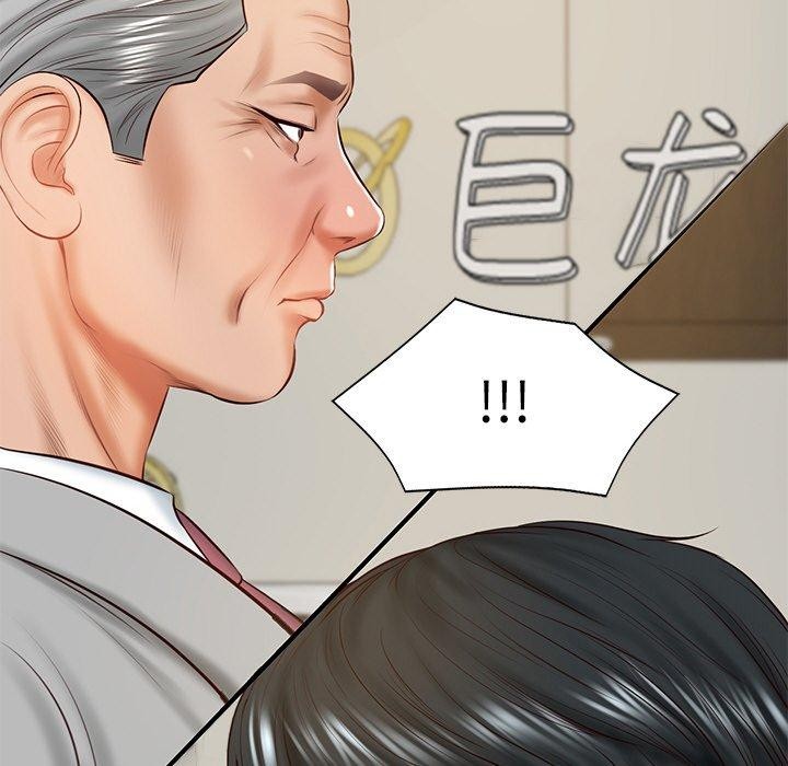 [Manhwa] The son-in-law of the chaebol family Plot, Youth#[183P]-162