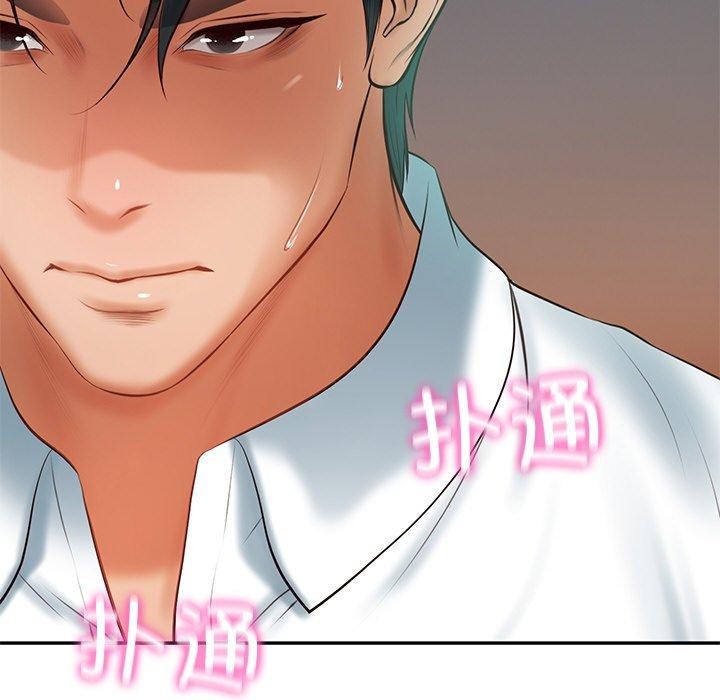 [Manhwa] The son-in-law of the chaebol family Plot, Youth#[183P]-173