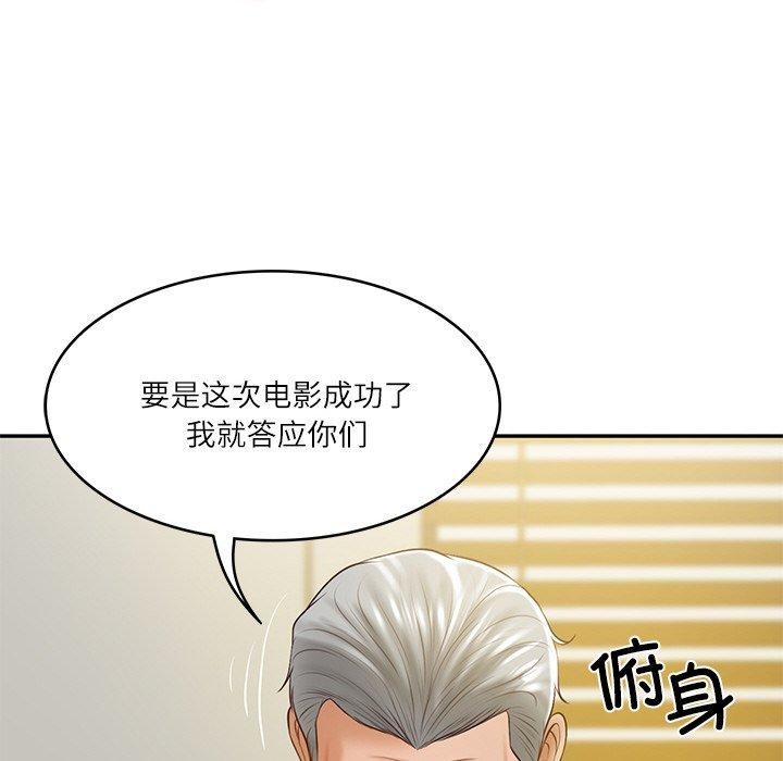 [Manhwa] The son-in-law of the chaebol family Plot, Youth#[183P]-174