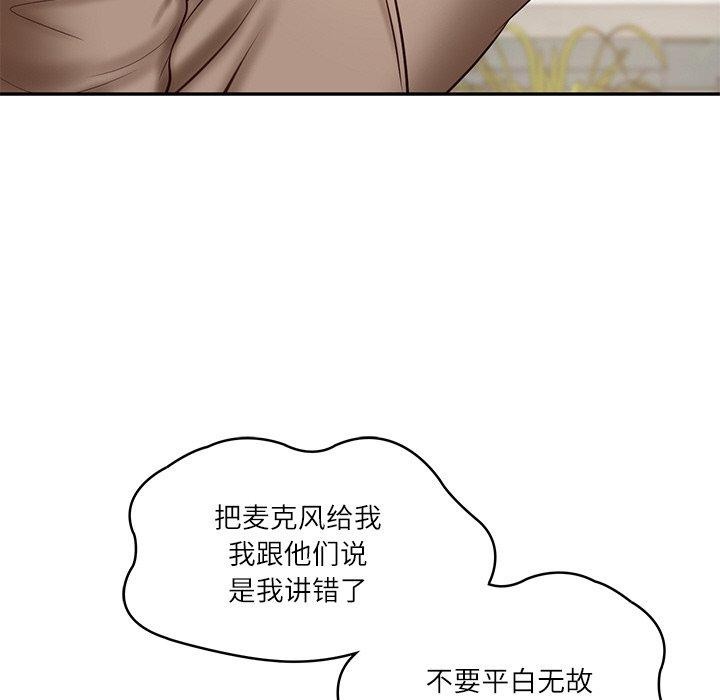 [Manhwa] The son-in-law of the chaebol family Plot, Youth#[183P]-18