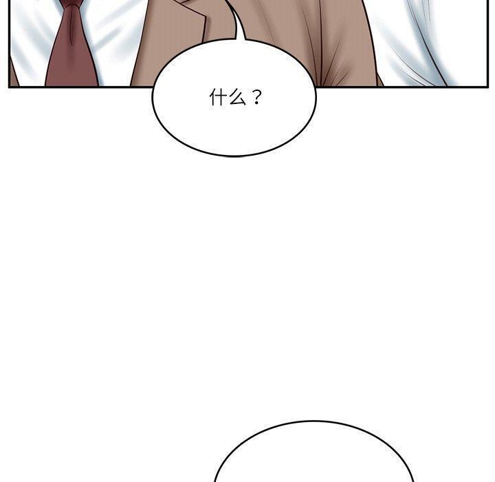 [Manhwa] The son-in-law of the chaebol family Plot, Youth#[183P]-20
