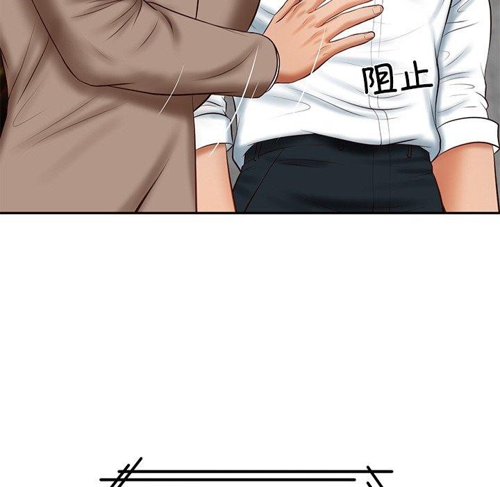 [Manhwa] The son-in-law of the chaebol family Plot, Youth#[183P]-22