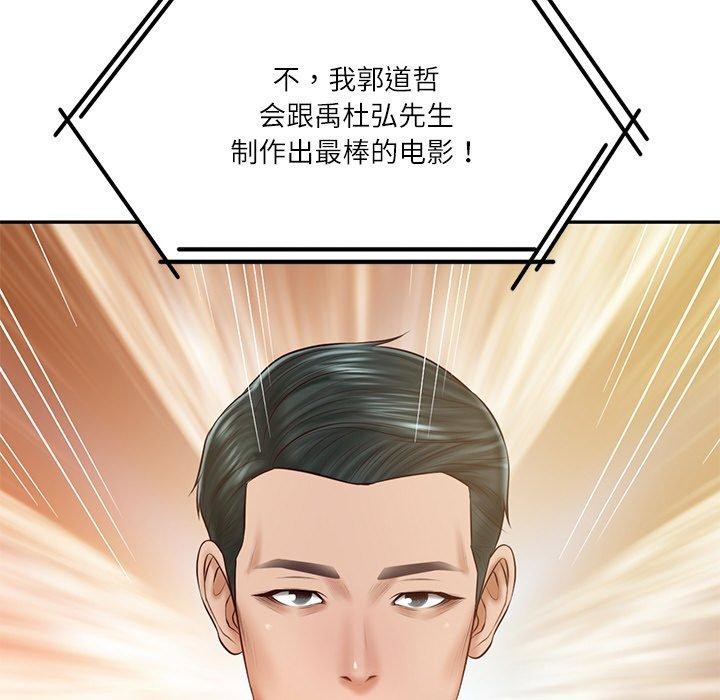 [Manhwa] The son-in-law of the chaebol family Plot, Youth#[183P]-23