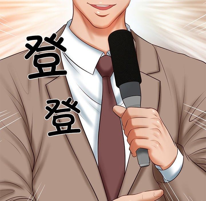 [Manhwa] The son-in-law of the chaebol family Plot, Youth#[183P]-24