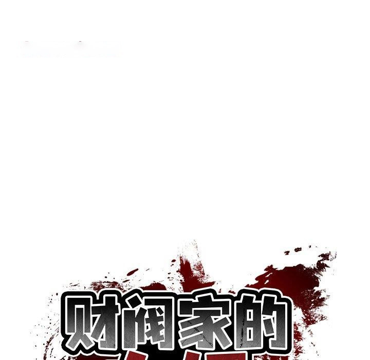 [Manhwa] The son-in-law of the chaebol family Plot, Youth#[183P]-29