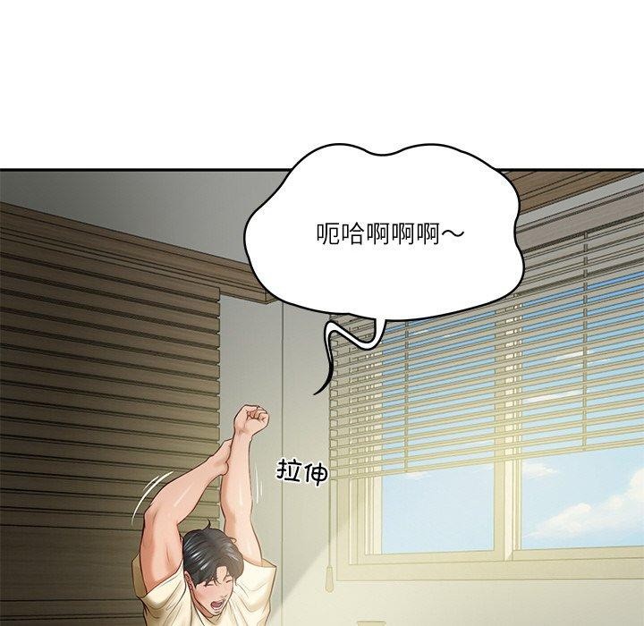 [Manhwa] The son-in-law of the chaebol family Plot, Youth#[183P]-33