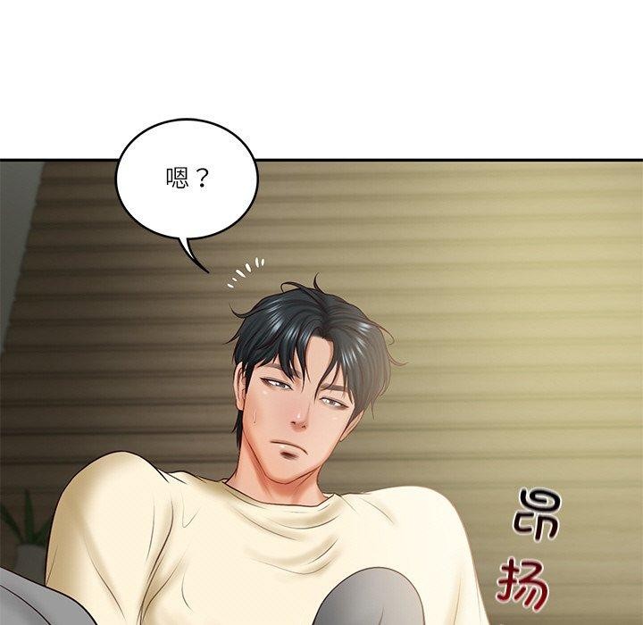 [Manhwa] The son-in-law of the chaebol family Plot, Youth#[183P]-35