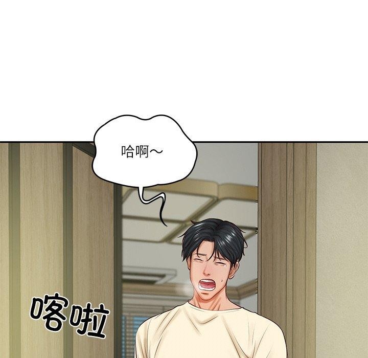 [Manhwa] The son-in-law of the chaebol family Plot, Youth#[183P]-39