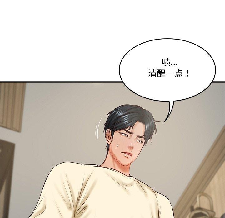 [Manhwa] The son-in-law of the chaebol family Plot, Youth#[183P]-46