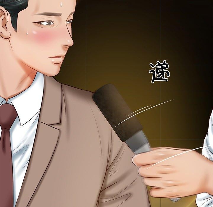 [Manhwa] The son-in-law of the chaebol family Plot, Youth#[183P]-5