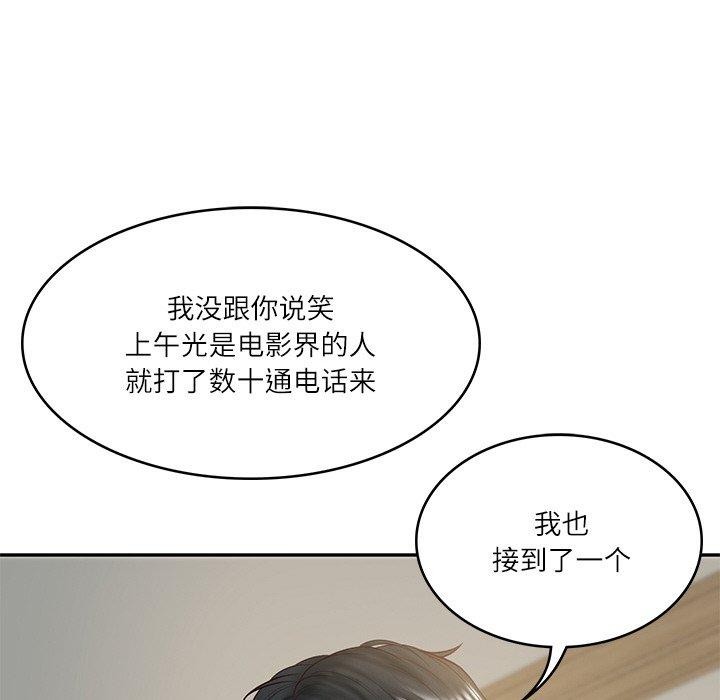 [Manhwa] The son-in-law of the chaebol family Plot, Youth#[183P]-53