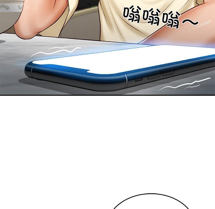 [Manhwa] The son-in-law of the chaebol family Plot, Youth#[183P]-55