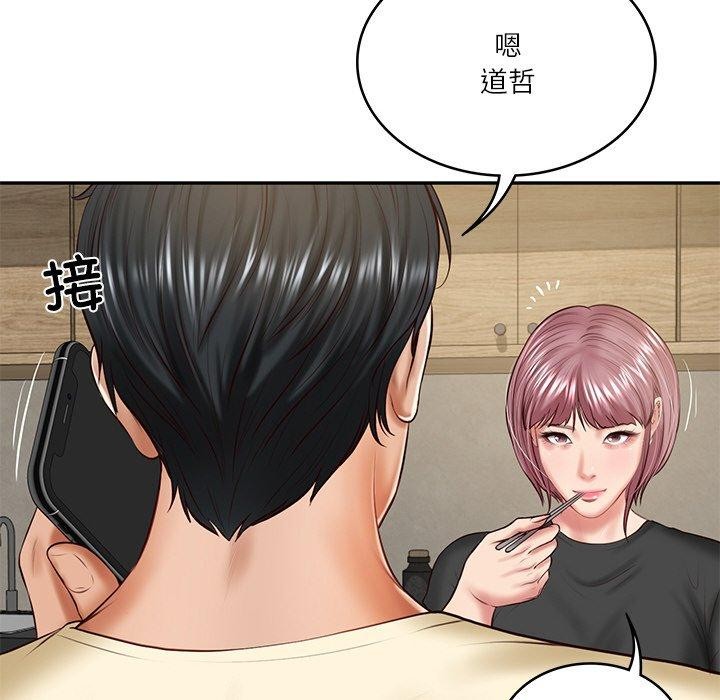 [Manhwa] The son-in-law of the chaebol family Plot, Youth#[183P]-56