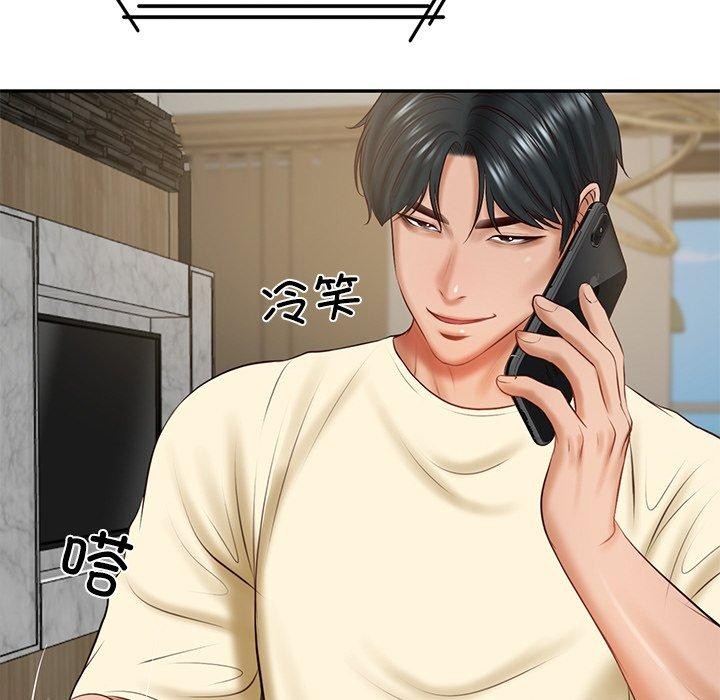 [Manhwa] The son-in-law of the chaebol family Plot, Youth#[183P]-58
