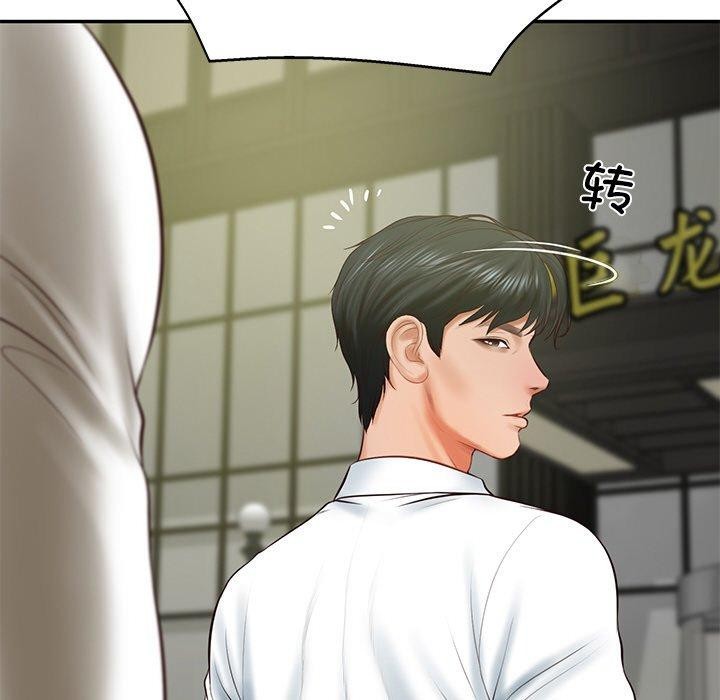 [Manhwa] The son-in-law of the chaebol family Plot, Youth#[183P]-64