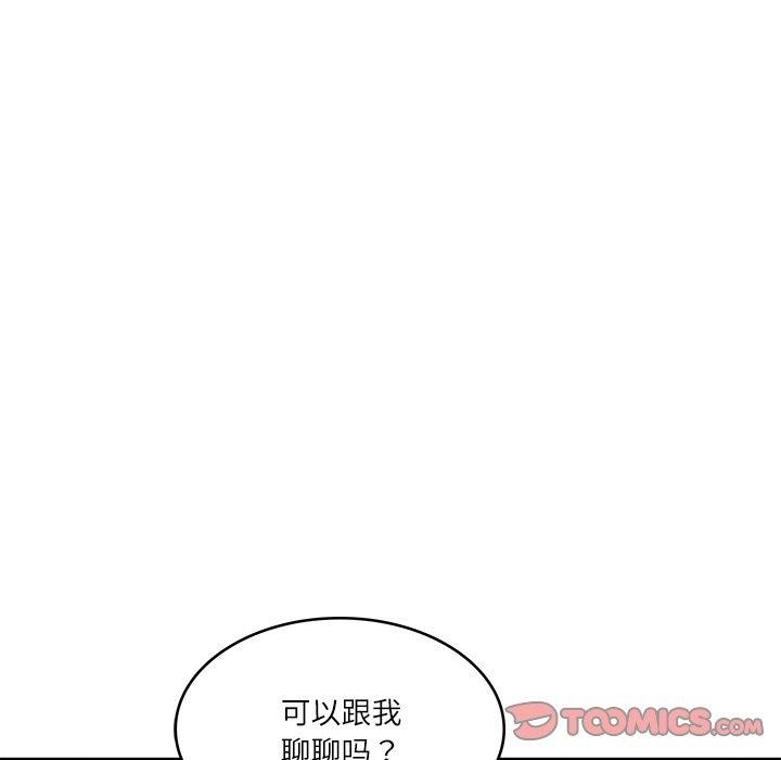 [Manhwa] The son-in-law of the chaebol family Plot, Youth#[183P]-68