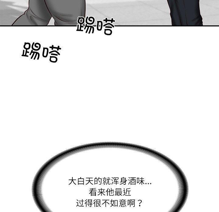 [Manhwa] The son-in-law of the chaebol family Plot, Youth#[183P]-70
