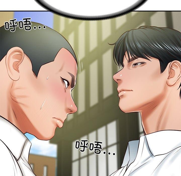 [Manhwa] The son-in-law of the chaebol family Plot, Youth#[183P]-71