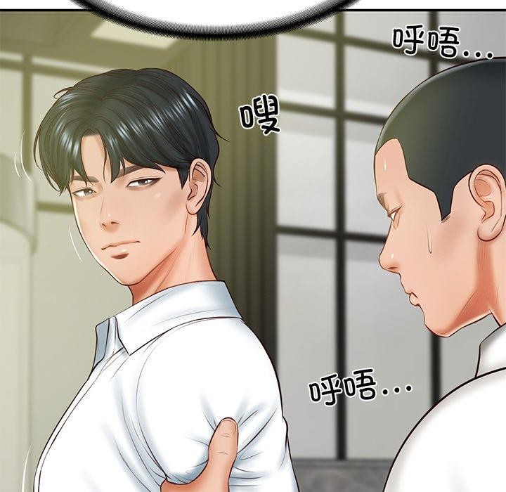 [Manhwa] The son-in-law of the chaebol family Plot, Youth#[183P]-75