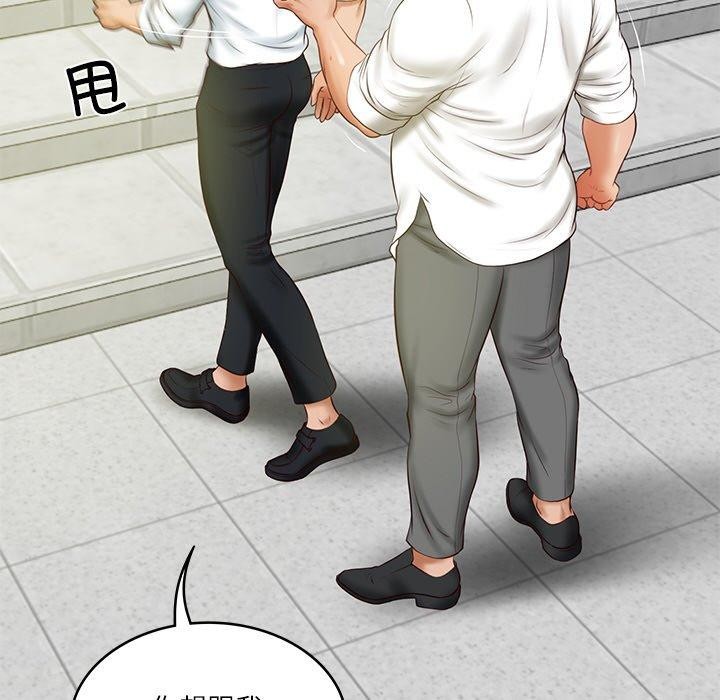 [Manhwa] The son-in-law of the chaebol family Plot, Youth#[183P]-78