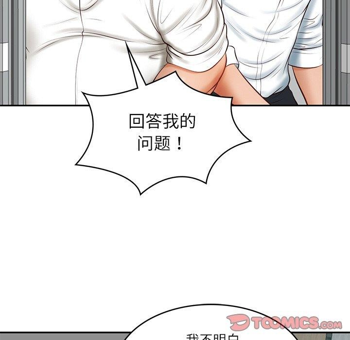 [Manhwa] The son-in-law of the chaebol family Plot, Youth#[183P]-84