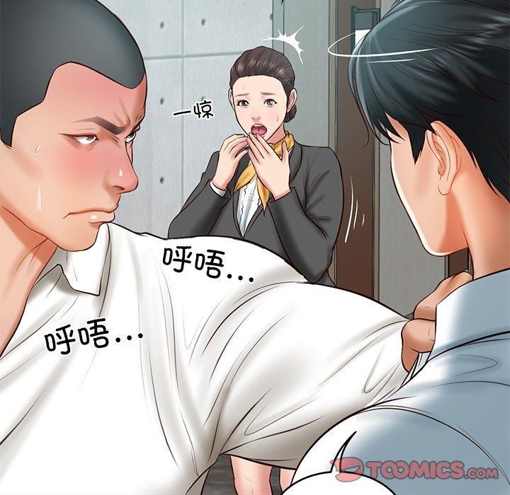 [Manhwa] The son-in-law of the chaebol family Plot, Youth#[183P]-92