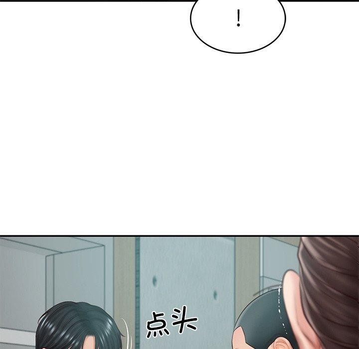 [Manhwa] The son-in-law of the chaebol family Plot, Youth#[183P]-93