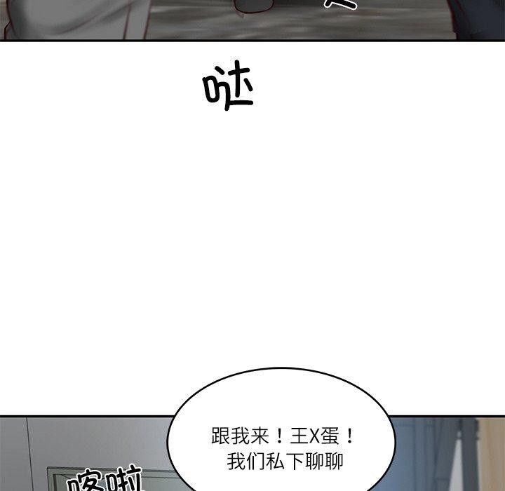 [Manhwa] The son-in-law of the chaebol family Plot, Youth#[183P]-97